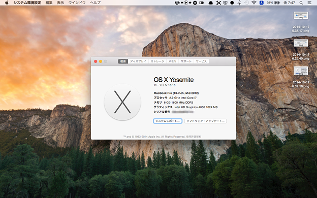 Mac Os X 10.10 Yosemite Iso Download